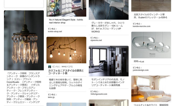 pinterestイメージ